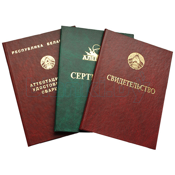 Купить диплом МИАПП срочное изготовление дипломов и их преимущества