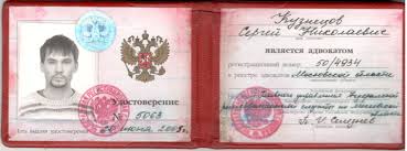 Купить диплом АСОУ по низкой цене -533571560