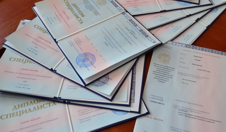 Купить диплом образца 2003 года Купить диплом образца 2003 года