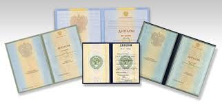 Купить диплом УрСЭИ на бланке -578260529