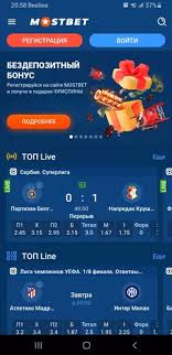 Ultimate Guide to Mostbet A Gateway to Online Betting