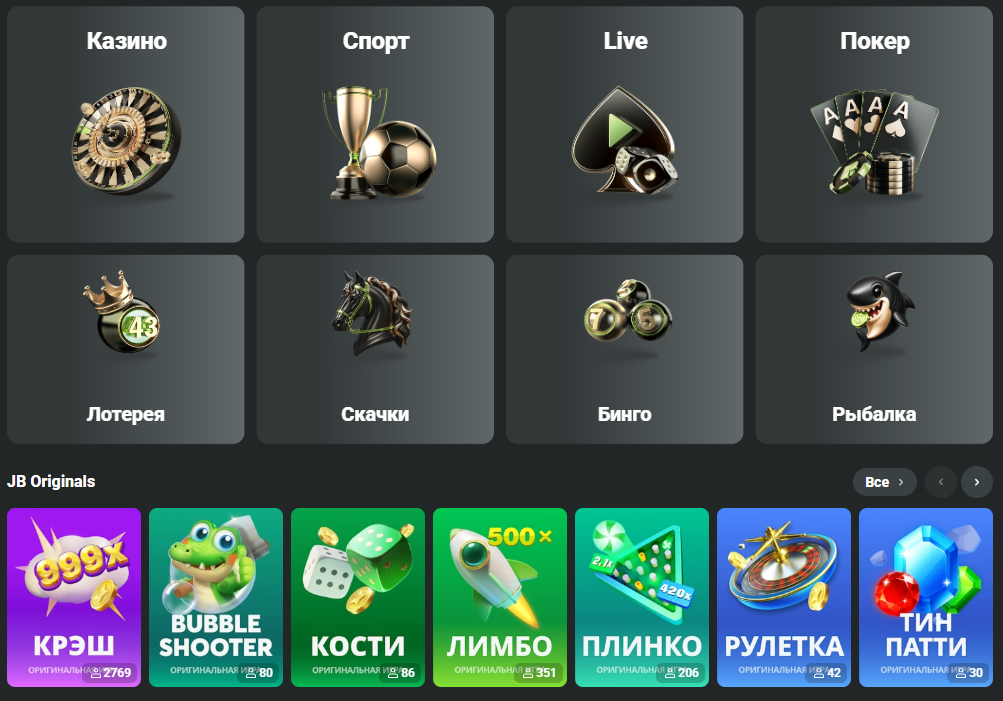 Complete Guide to JB Casino Bonuses Unlocking the Best Promotions