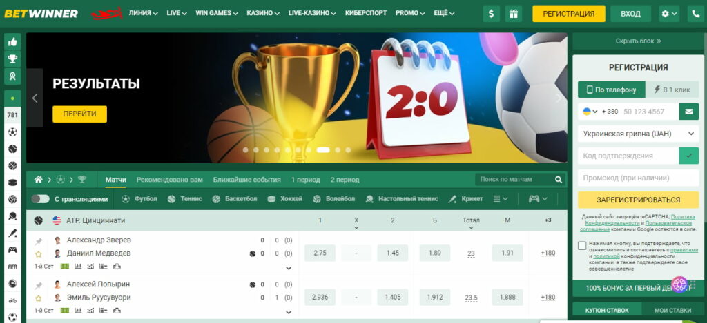 Mastering the BetWinner Login A Complete Guide
