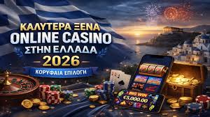 Τα Καλύτερα Online Casino Οδηγός και Συμβουλές